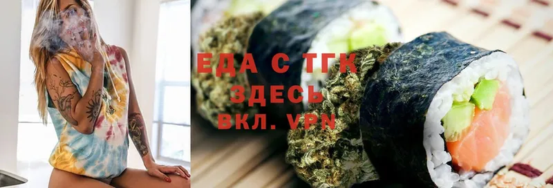 Еда ТГК марихуана  kraken ССЫЛКА  нарко площадка клад  Стерлитамак 