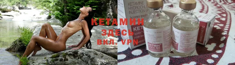 цены наркотик  Стерлитамак  КЕТАМИН ketamine 