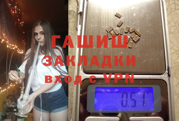 спайс Бугульма