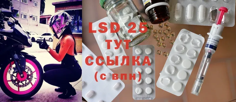 OMG как зайти  Стерлитамак  ЛСД экстази ecstasy 