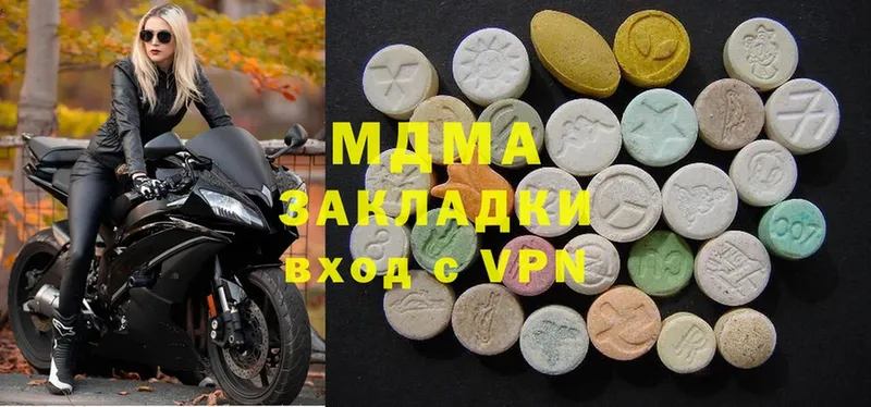 где купить наркоту  Стерлитамак  MDMA VHQ 