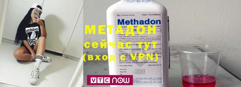 Метадон белоснежный  Стерлитамак 